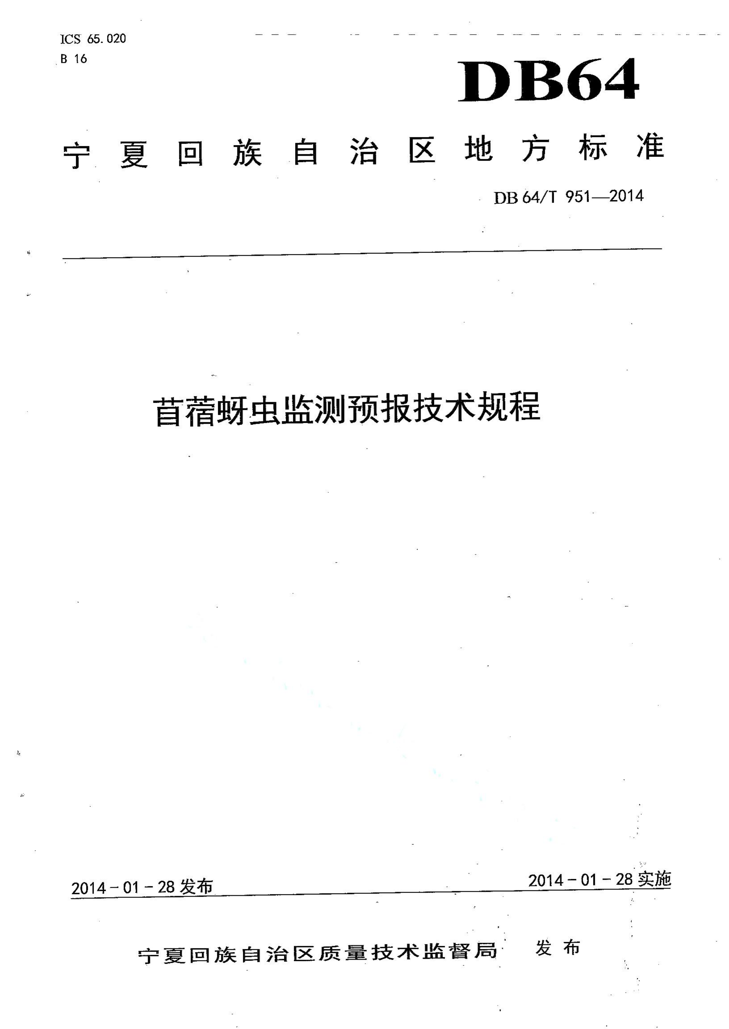 资源详情图